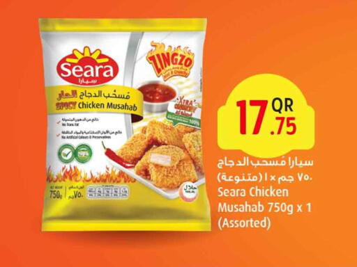 سيارا available at سفاري هايبر ماركت in قطر - الضعاين