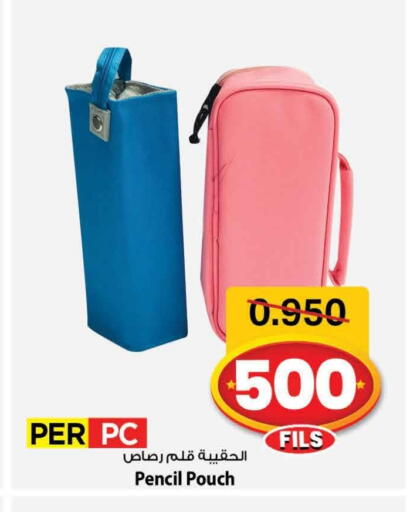 available at مارك & سايف in الكويت - محافظة الأحمدي