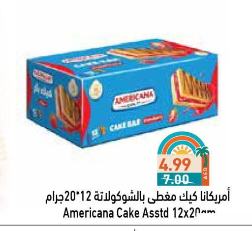 available at أسواق رامز in الإمارات العربية المتحدة , الامارات - الشارقة / عجمان