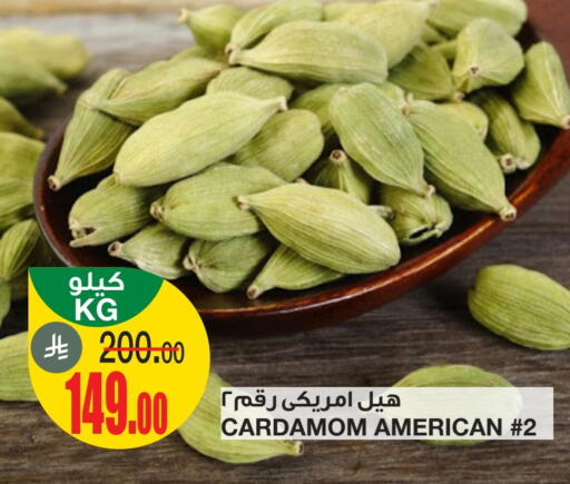 Salts, Spices & Paste in SPAR , Saudi Arabia Offers - Saudi Arabia Dried Herbs available at SPAR in KSA, Saudi Arabia, Saudi - Riyadh
