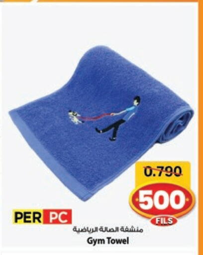 available at مارك & سايف in الكويت - محافظة الأحمدي
