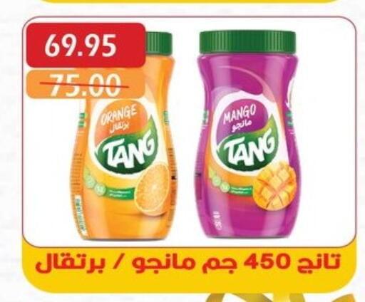 TANG available at Bashayer hypermarket in Egypt - Cairo