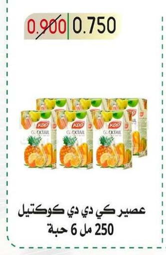 العصائر و المشروبات in جمعية غرناطة التعاونية, الكويت Offers - الكويت available at جمعية غرناطة التعاونية in الكويت - محافظة الجهراء