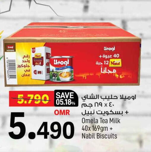 available at مارك & سايف in عُمان - مسقط‎