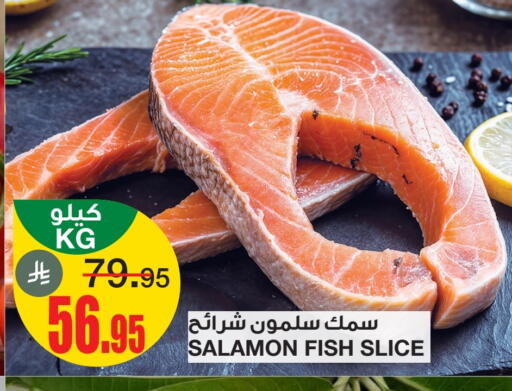 available at أسواق السدحان in مملكة العربية السعودية, السعودية, سعودية - الرياض