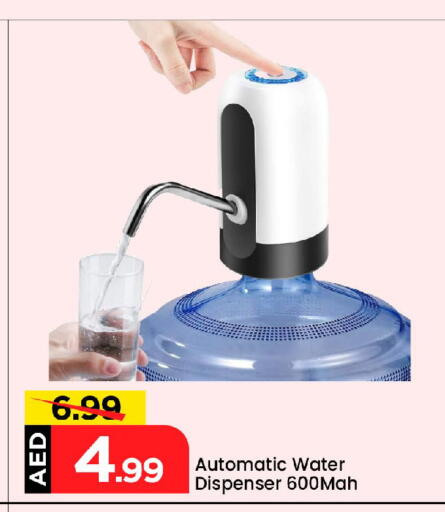 Household Essentials in Mark & Save, UAE Offers - United Arab Emirates available at Mark & Save in UAE - Abu Dhabi
