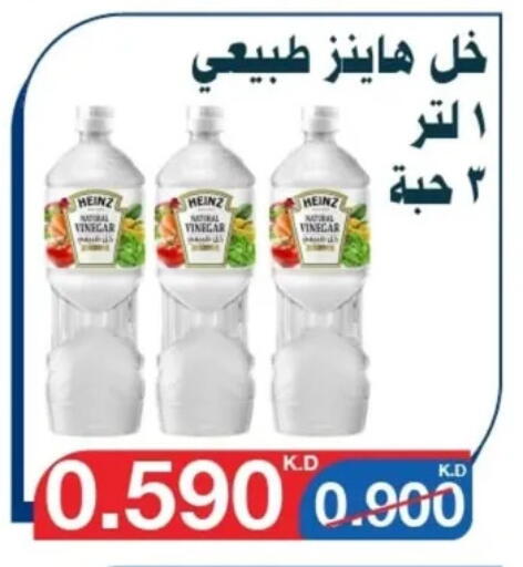 Sauces & Spreads in Al Yarmouk Cooperative Society, Kuwait Offers - Kuwait HEINZ Vinegar available at Al Yarmouk Cooperative Society in Kuwait - Kuwait City