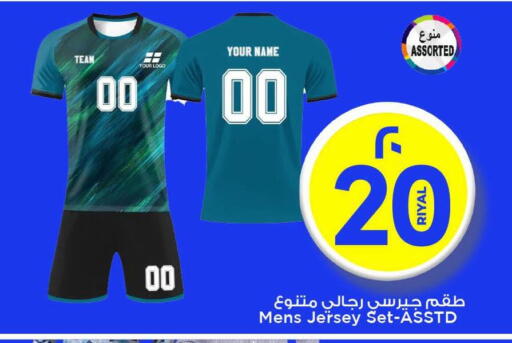 Sports Wear in Mark & Save , Qatar Offers - Qatar available at Mark & Save in Qatar - Al Shamal