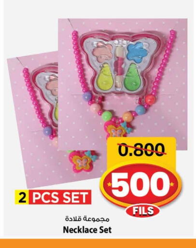 available at مارك & سايف in الكويت - محافظة الأحمدي