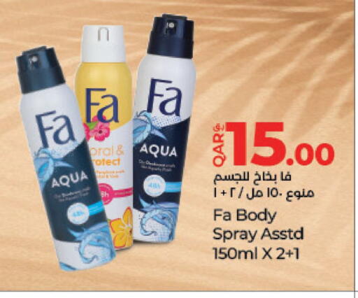 available at لولو هايبرماركت in قطر - الضعاين
