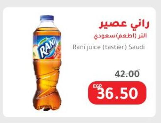 available at Elhakim market  in Egypt - Cairo