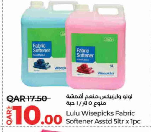 Softener available at LuLu Hypermarket in Qatar - Al Daayen