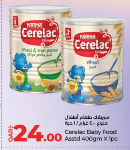 تغذية الأطفال in لولو هايبرماركت, قطر Offers - قطر available at لولو هايبرماركت in قطر - الضعاين