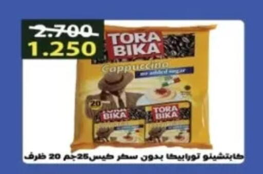 Tea & Coffee in Al Yarmouk Cooperative Society, Kuwait Offers - Kuwait TORA BIKA available at Al Yarmouk Cooperative Society in Kuwait - Kuwait City