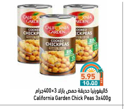 كاليفورنيا جاردن حمص available at أسواق رامز in الإمارات العربية المتحدة , الامارات - أبو ظبي