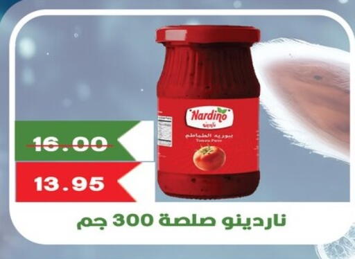 Canned & Packeted in Bashayer hypermarket, Egypt Offers - Egypt available at Bashayer hypermarket in Egypt - Cairo