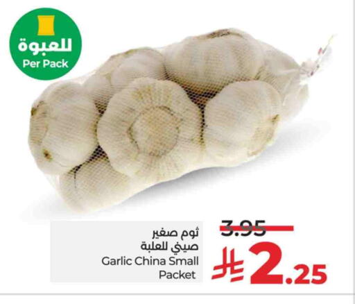 ثوم from China available at لولو هايبرماركت in مملكة العربية السعودية, السعودية, سعودية - جدة