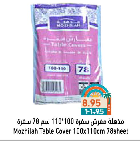 Table Sheet available at Aswaq Ramez in UAE - Dubai