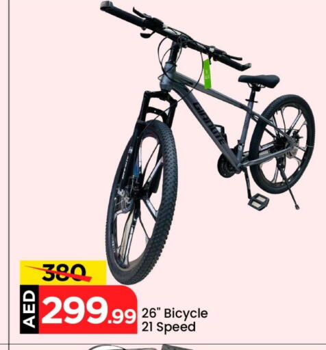available at Mark & Save in UAE - Dubai
