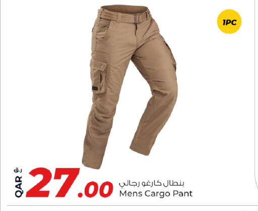 available at روابي هايبرماركت in قطر - الدوحة