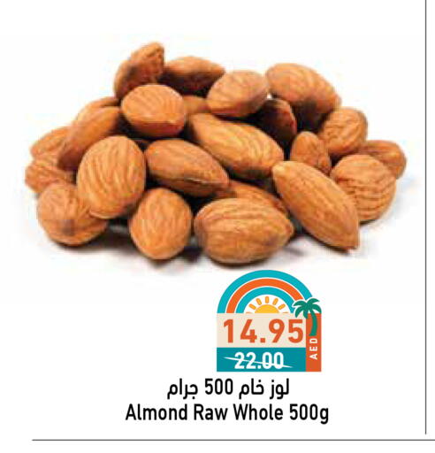 available at أسواق رامز in الإمارات العربية المتحدة , الامارات - أبو ظبي