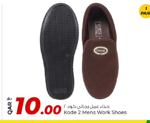 available at Rawabi Hypermarket in Qatar - Al Wakra