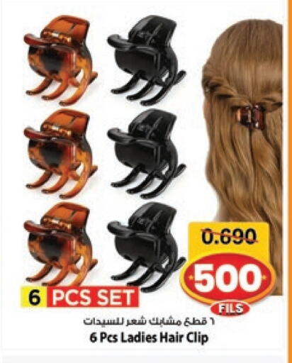 Hair Care in Mark & Save, Kuwait Offers - Kuwait available at Mark & Save in Kuwait - Ahmadi Governorate