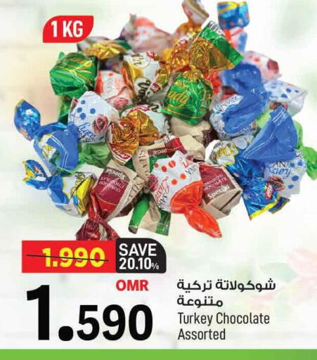 available at MARK & SAVE in Oman - Muscat