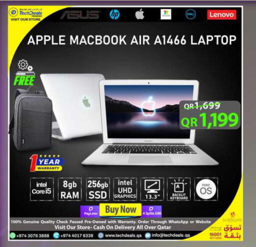 لينوفو لابتوب available at تك ديلس ترادينغ in قطر - الضعاين