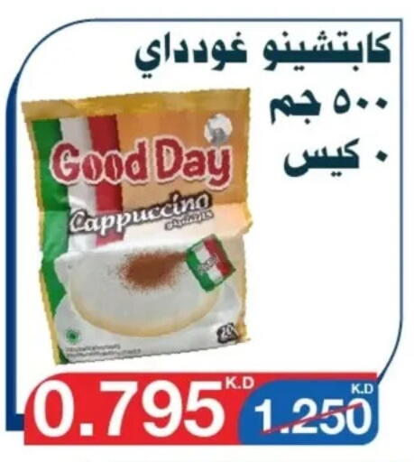 Tea & Coffee in Al Yarmouk Cooperative Society, Kuwait Offers - Kuwait available at Al Yarmouk Cooperative Society in Kuwait - Kuwait City