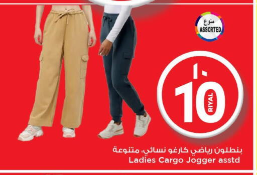 Men Clothing in Mark & Save , Qatar Offers - Qatar available at Mark & Save in Qatar - Al Daayen