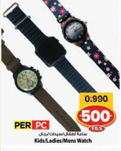 available at مارك & سايف in الكويت - محافظة الأحمدي