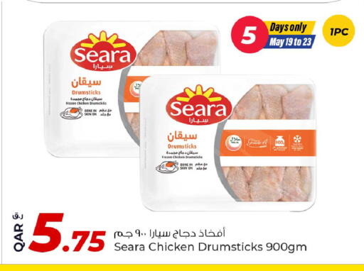 سيارا available at روابي هايبرماركت in قطر - الضعاين