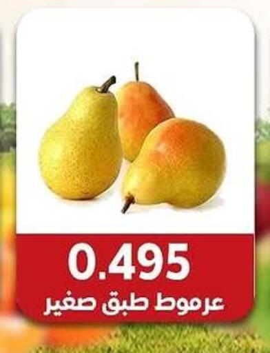 فاكهة طازجة in جمعية مدينة صباح الأحمد التعاونية, الكويت Offers - الكويت available at جمعية مدينة صباح الأحمد التعاونية in الكويت - محافظة الجهراء