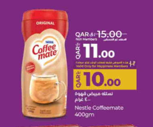 كوفي ميت مبيض القهوة available at لولو هايبرماركت in قطر - الشحانية