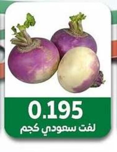 available at جمعية مدينة صباح الأحمد التعاونية in الكويت - مدينة الكويت