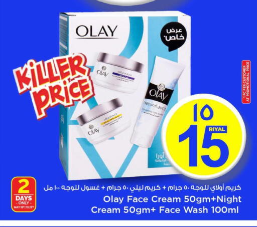 available at مارك & سيف in قطر - الضعاين