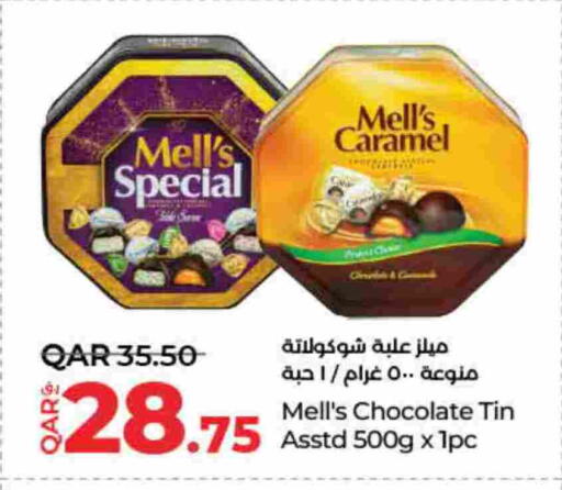 الشوكولاتة و الحلاوة in لولو هايبرماركت, قطر Offers - قطر available at لولو هايبرماركت in قطر - الريان