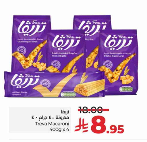 available at LULU Hypermarket in KSA, Saudi Arabia, Saudi - Jeddah