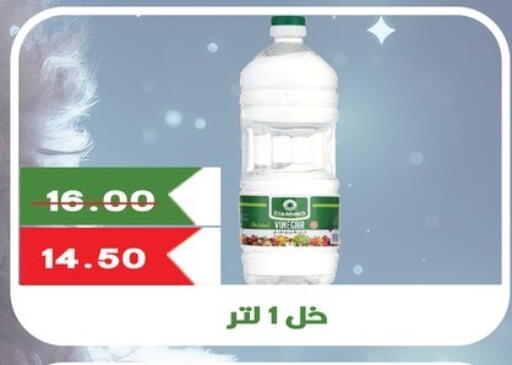 Sauces & Spreads in Bashayer hypermarket, Egypt Offers - Egypt Vinegar available at Bashayer hypermarket in Egypt - Cairo