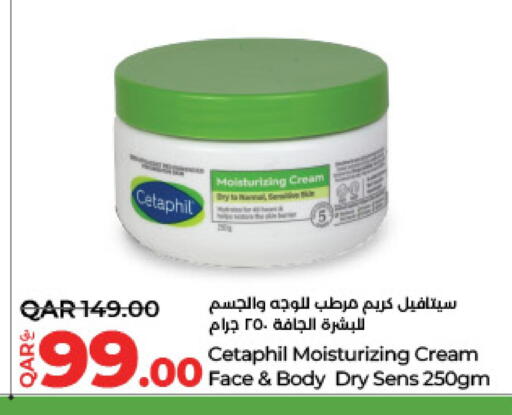 available at لولو هايبرماركت in قطر - الضعاين