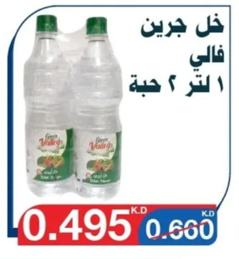 Sauces & Spreads in Al Yarmouk Cooperative Society, Kuwait Offers - Kuwait Vinegar available at Al Yarmouk Cooperative Society in Kuwait - Kuwait City