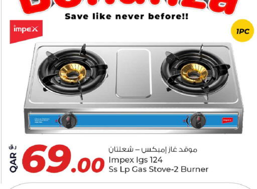 available at Rawabi Hypermarket in Qatar - Al-Shahaniya