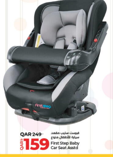 ألعاب الأطفال وإكسسوارات in لولو هايبرماركت, قطر Offers - قطر available at لولو هايبرماركت in قطر - الضعاين