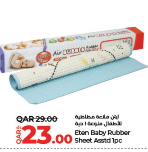 available at لولو هايبرماركت in قطر - الريان