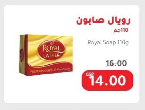Bath & Body in Elhakim market , Egypt Offers - Egypt available at Elhakim market in Egypt - Cairo