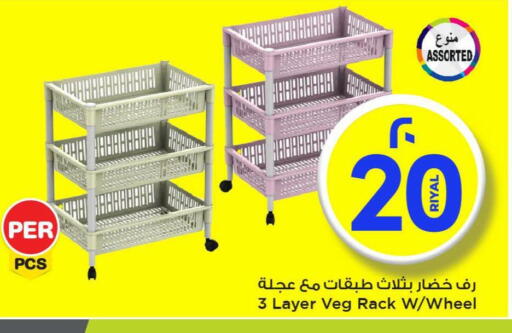 available at Mark & Save  in Qatar - Al Daayen