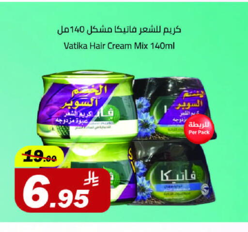 العناية بالشعر in مخازن سوبرماركت, المملكة العربية السعودية Offers - المملكة العربية السعودية فاتيكا كريم شعر available at مخازن سوبرماركت in مملكة العربية السعودية, السعودية, سعودية - الرياض