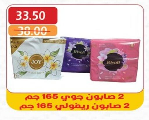 Bath & Body in Bashayer hypermarket, Egypt Offers - Egypt available at Bashayer hypermarket in Egypt - Cairo