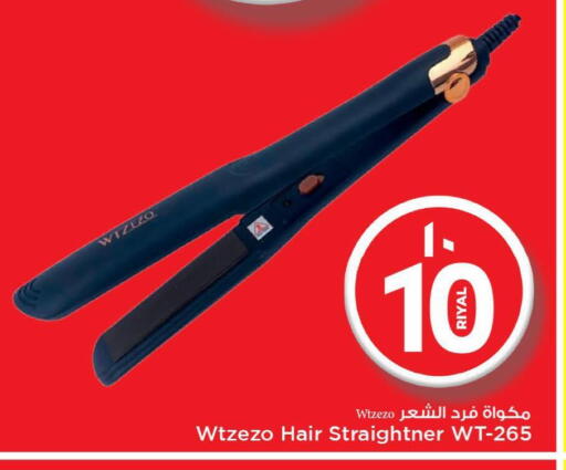Hair Care in Mark & Save , Qatar Offers - Qatar Hair Appliances available at Mark & Save in Qatar - Al Daayen